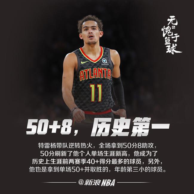 丹佛掘金力