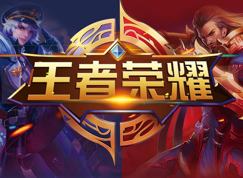 战术趋势