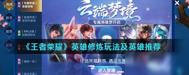 都会在比赛