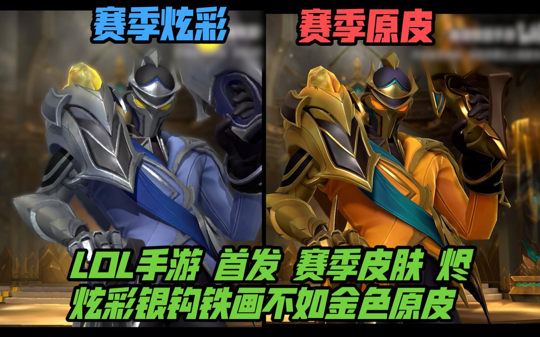 担短顺后的