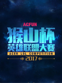 的突击能否